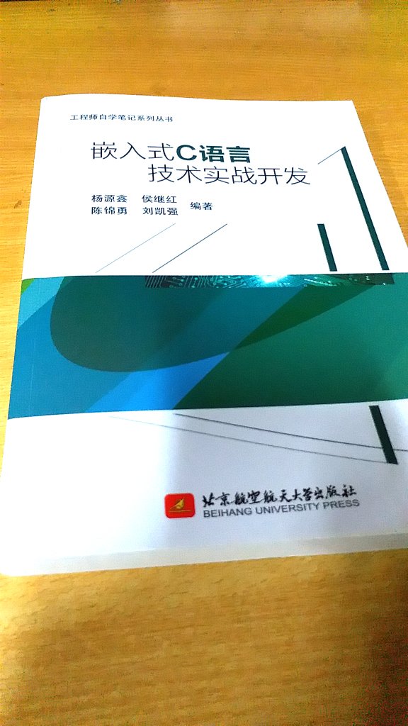 针对书的质量做的评价吧，只能说还行，不好不差。