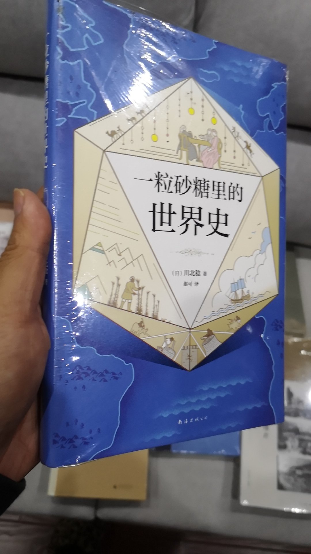 搞活动满200减100，很划算，比某当划算，本书塑封的，质量很好。快递很快，赞。