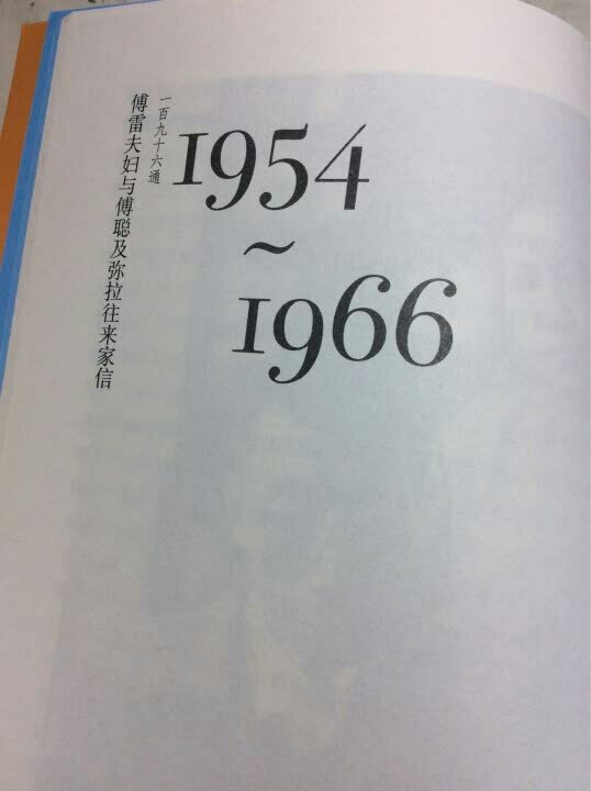 我为什么喜欢在买东西，因为今天买明天就可以送到。我为什么每个商品的评价都一样，因为在买的东西太多太多了，导致积累了很多未评价的订单，所以我统一用段话作为评价内容。购物这么久，有买到很多很好的产品，又能得金豆，一举两得