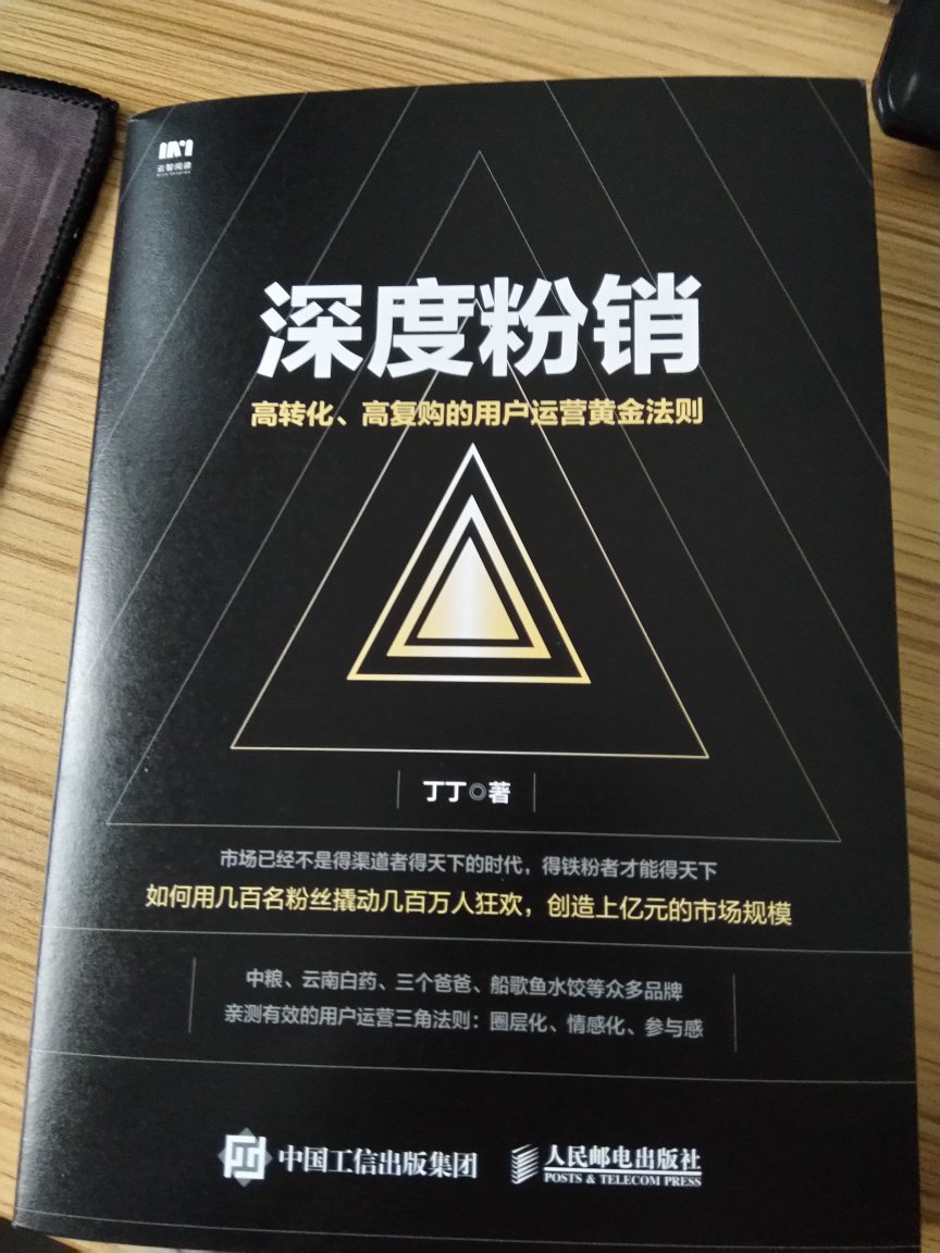 挺好的，有案例有理论。理论联系实际。不错，值得一看。