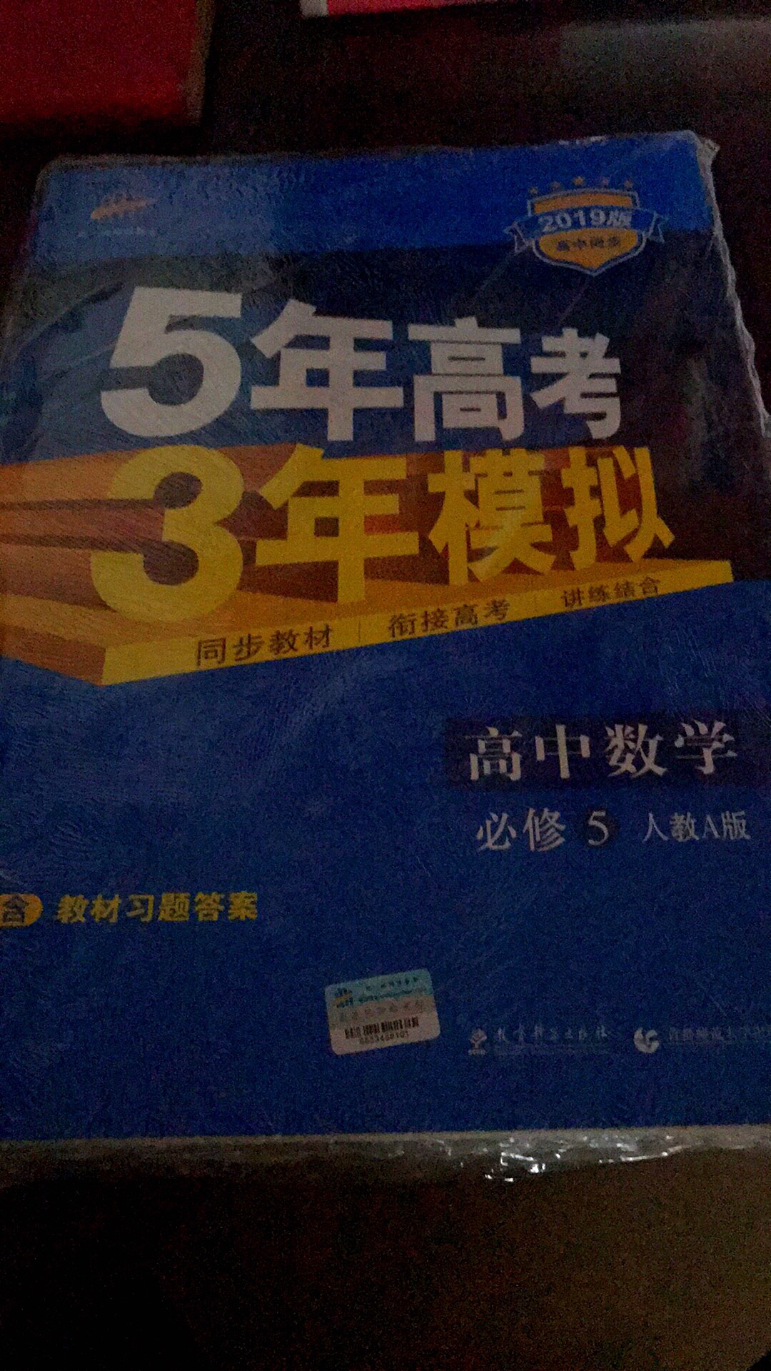 货物已收到，很满意！物流配送很给力！