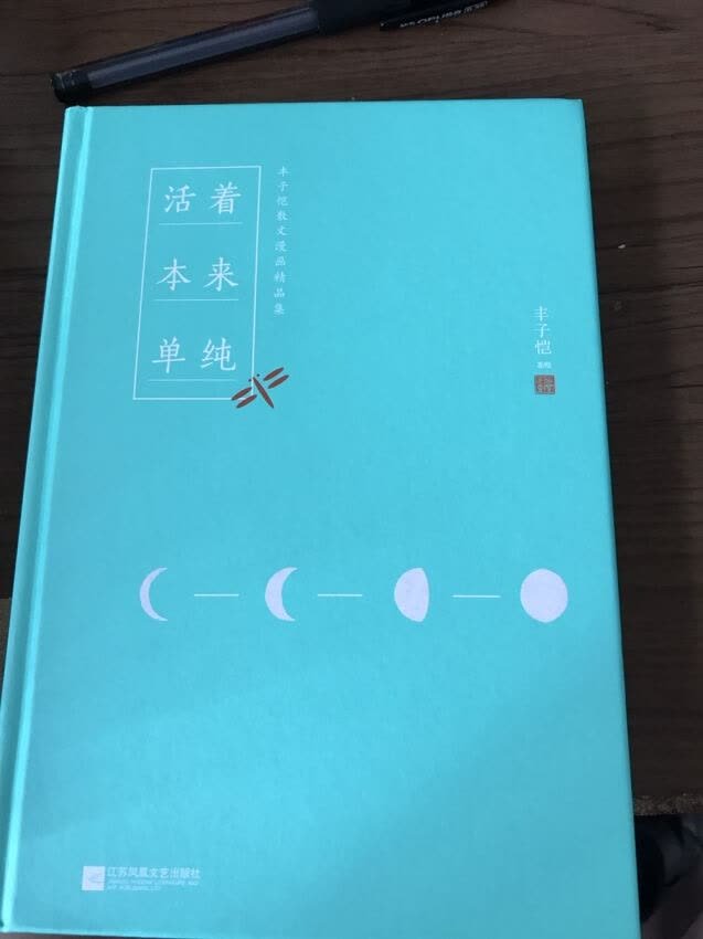 纸张质量不错，物流速度很快，好评