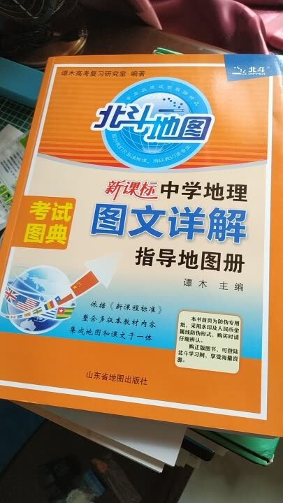 经常网购，总有大量的包裹收，感觉写评语会花掉了我一些时间和精力！ 所以在一段时间里，我总是不去评价 或者随便写写！ 但是，我又总是觉得好像有点对不住那些辛苦工作的卖家客服、仓管、老板。 于是我写下了一小段话，给我觉得能拿到我五星好评的卖家的宝贝评价里面以示感谢和尊敬！ 首先，宝贝是 性价比很高的，我每次都会先试用再评价的，虽然宝贝不一定是最好的，但在同等的价位里面绝对是表现最棒的。 的配送绝对是一流的，送货速度快，配送员服务态度好，每样东西都是送货上门。 希望能再接再厉， 做得更大更强，提供更多更好的东西给大家。