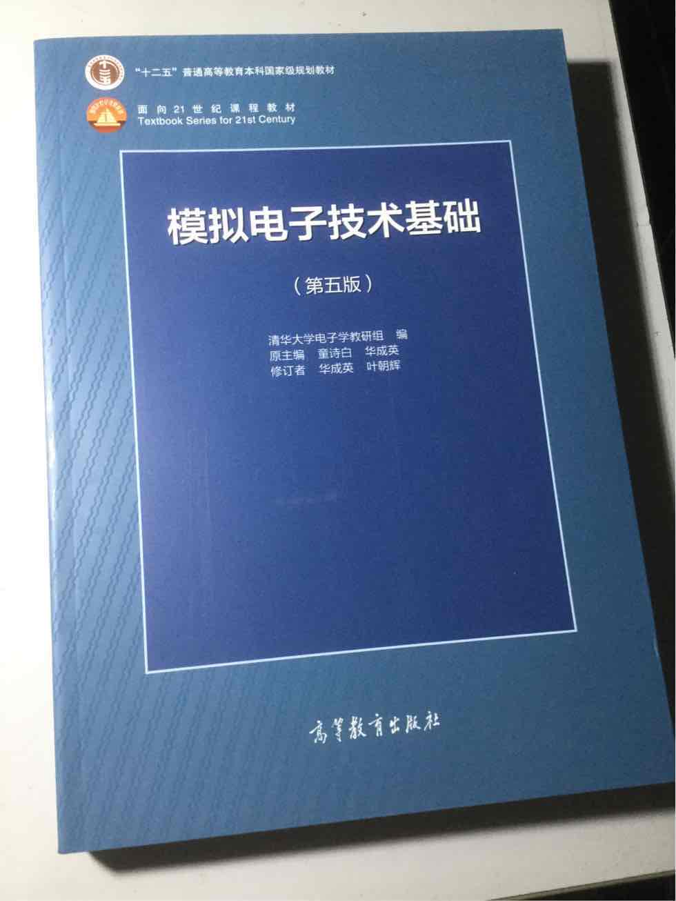 书很好，值得拥有，快递也很给力。