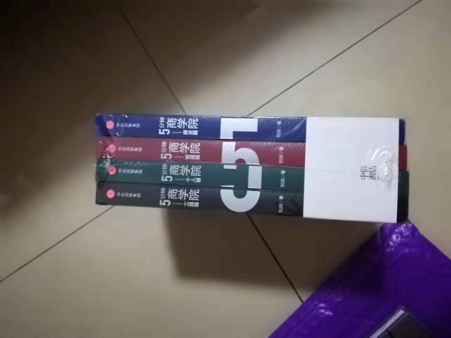 刘润的书不错，豆瓣评分超高，买过罗振宇的课，还是纸质版看着舒服！
