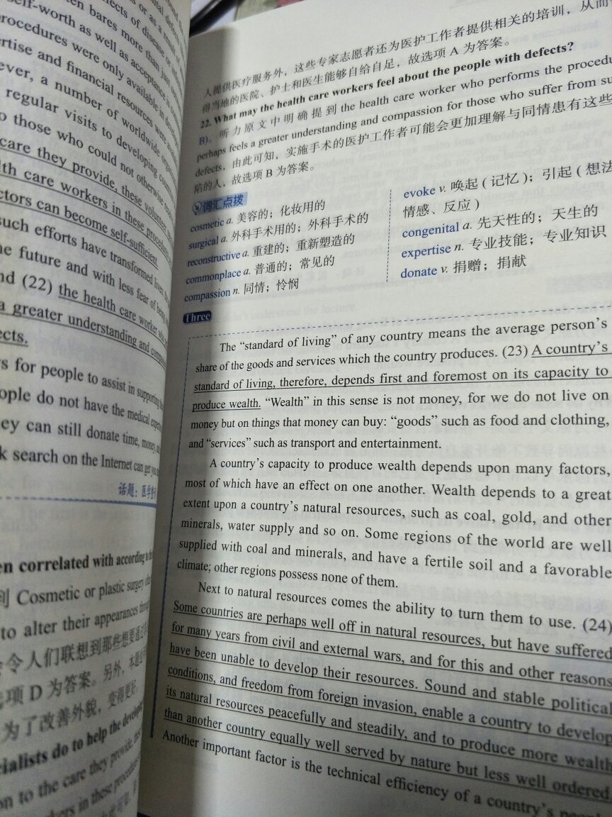 最近要考四六级了，在准备过程中，特意买了好多书上面做活动买的，这个暑假上面有好多的活动，力度也都挺大的，最近喜欢上了在上面买各种各样的东西，零食饼干，奶牛奶，护肤品，小礼品，化妆品等等吧，希望以后机会多多，活动多多，喜欢，希望以后越来越好