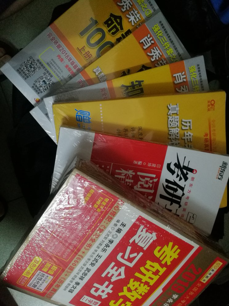 书寄过来了，看起来还可以，不知道是不是正品，还没拆开，要看看试试才知道