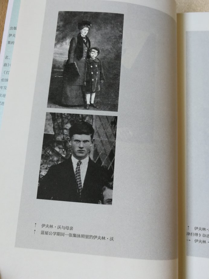 到手才发现这本书内容其实跟湖南文艺出版社《故园风雨后》是一样的，只不过换了个书名，译者不同罢了。不过这个版本的前页有作者的不少照片，所以还是收下了。