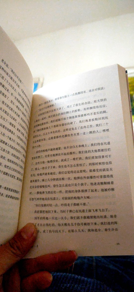 内容丝丝入扣人心弦外之音就是说这个书值得看。物流很快。主要适应**了。不适应的风格。小巷的路斑驳古老那年爱上你的时候连青砖都未铺好……事过经年繁花环绕却已不是当初的心跳…