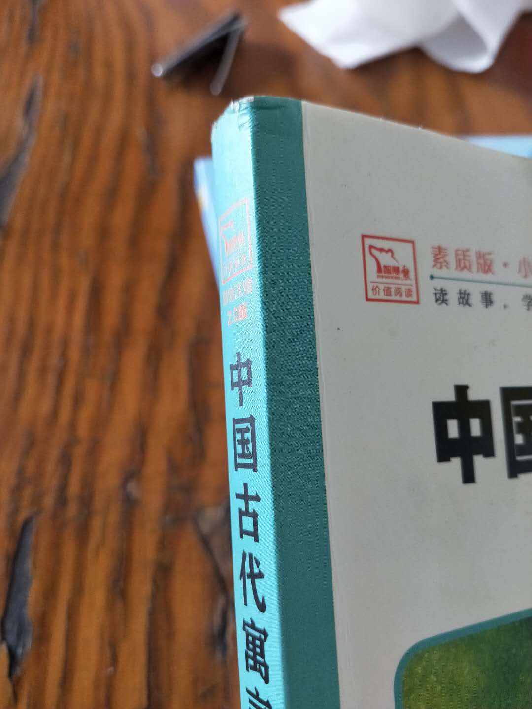 您没有填写内容，默认好评