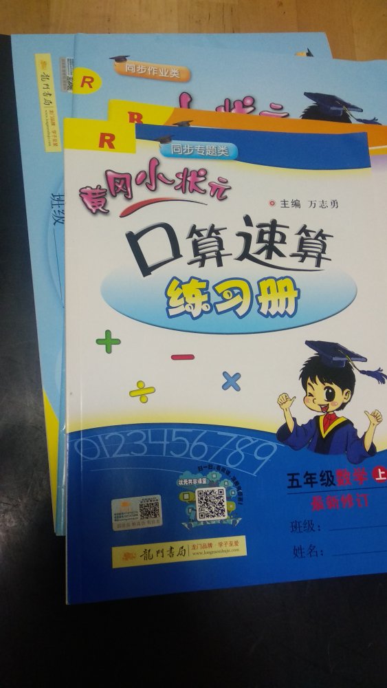 学生自学必备品！正版书集，商城给力！价格合理！！！！！学生自学必备品！正版书集，商城给力！价格合理！！！！！