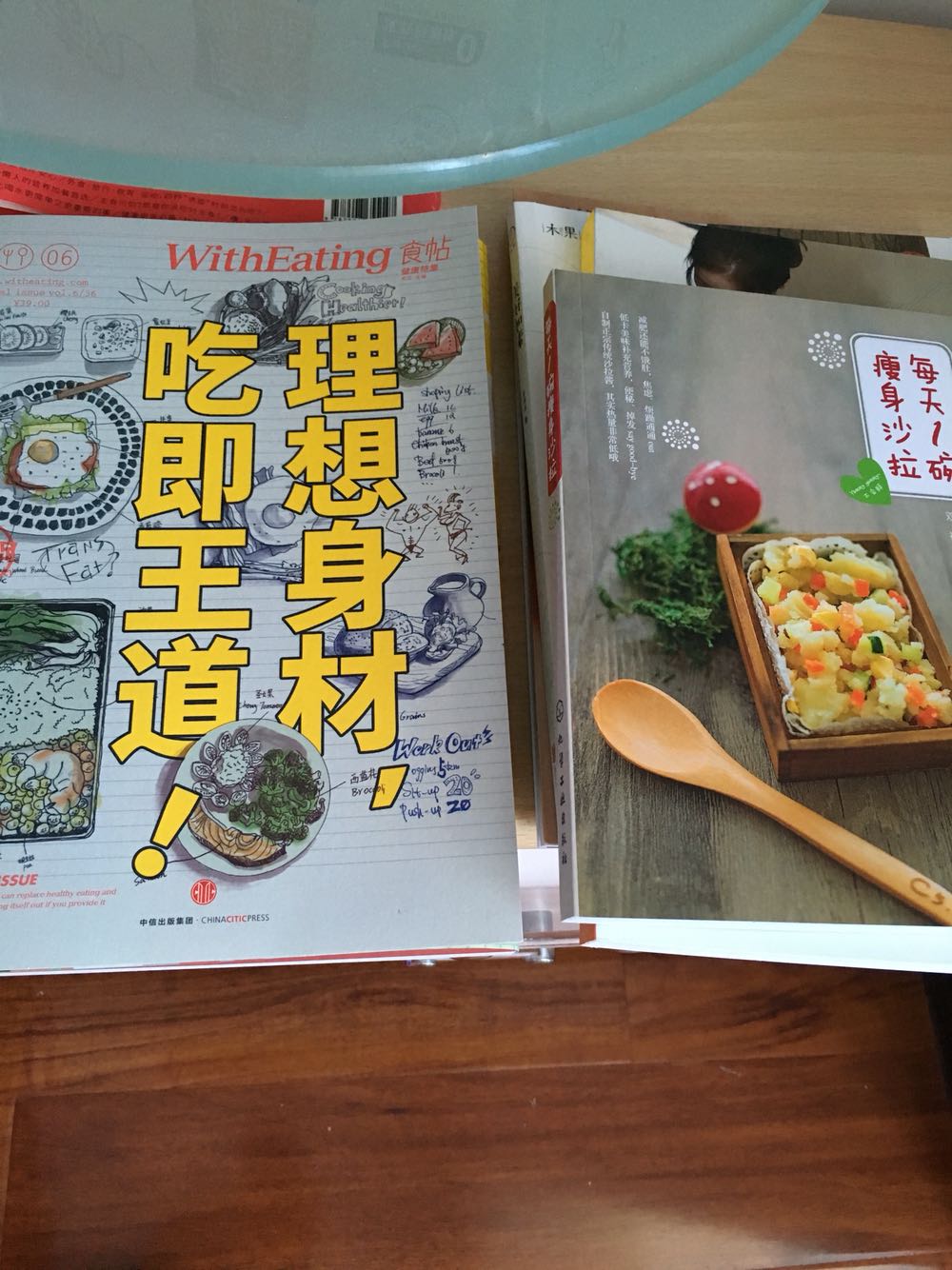 此书买来想学些做面包的理论，还没有看，应该可以满足愿望，日本人写的东西还是很细致的，从家里买的烘焙用具就可以看出来品质，国产的根本没法比呀！