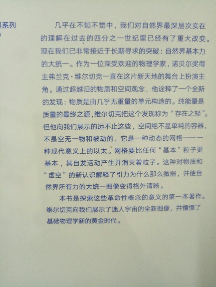 好书，买了一堆书，买回来要认真学习。是正版