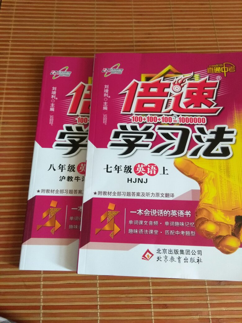 非常愉快的一次购物，非常满意！