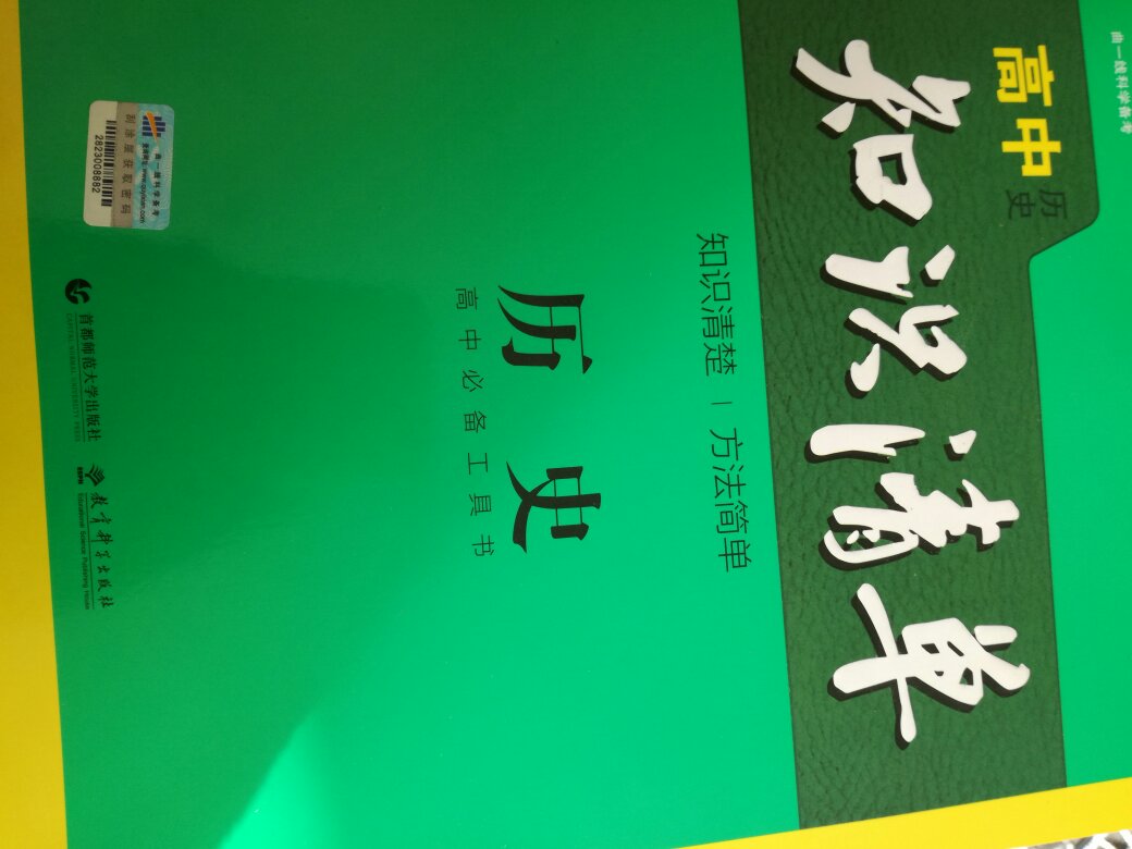 【扫黑除恶】这些扫黑除恶基础知识，你应该知道！