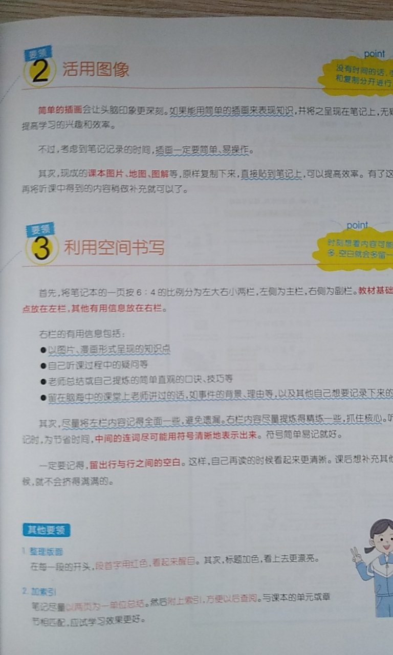 虽然等了很久，但很值得，很开心有这套书，孩子说内容很好！