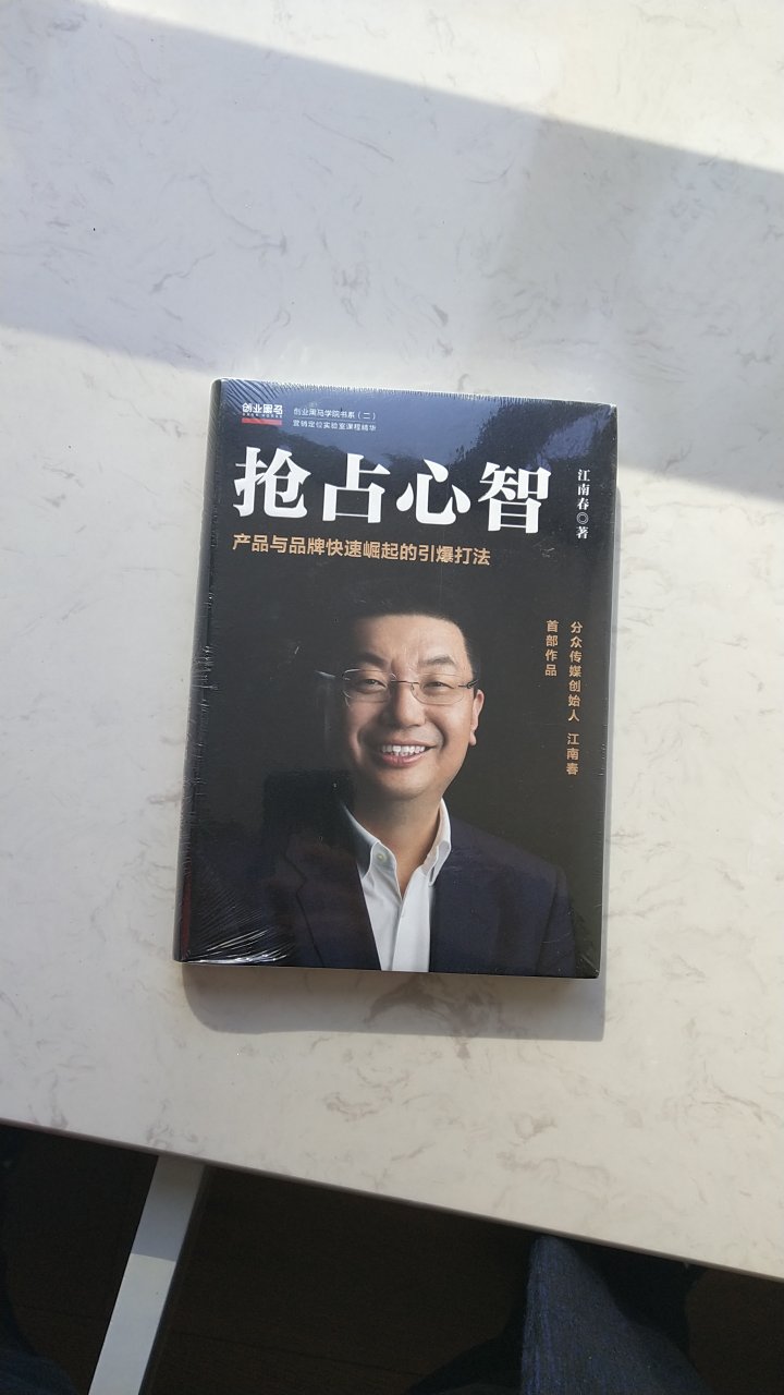 很不错的书，买了不后悔，推荐推荐你也买