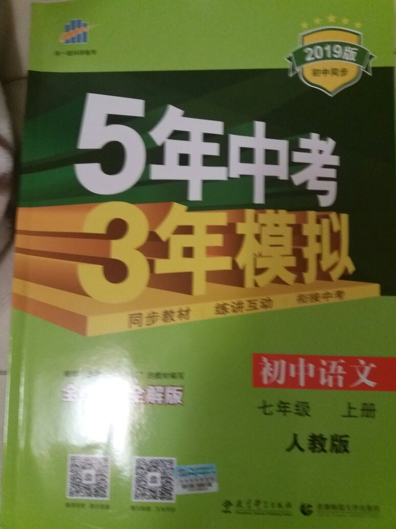 看同学有一套，我也买来看看。可惜没有整套的了，只能一本一本的买了单册。挺好的。