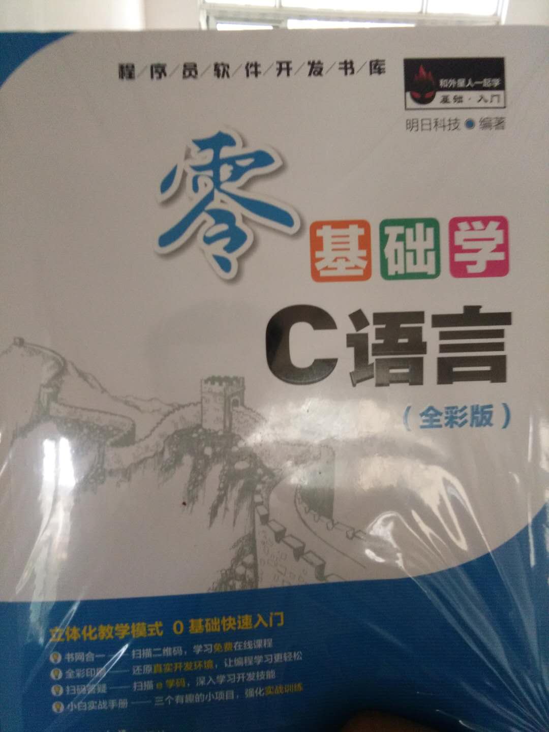 东西好  物流快   最主要的是快递员真的好的没话说