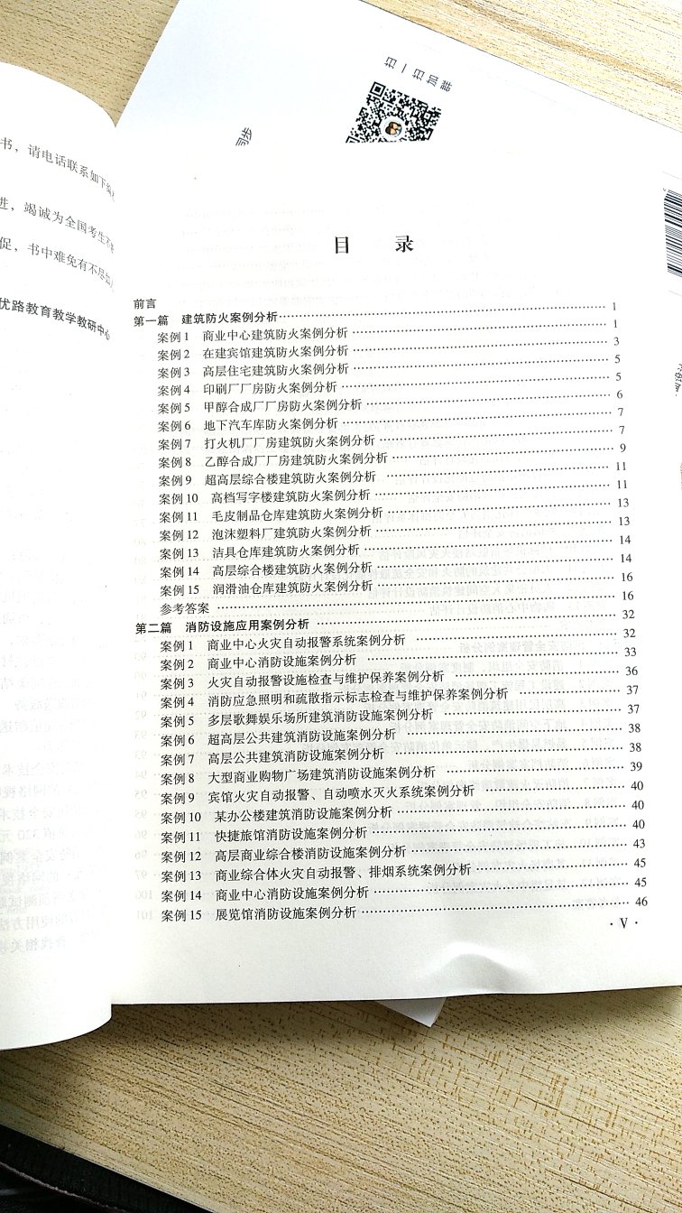 都是好书啊，内容很细致，纸张好