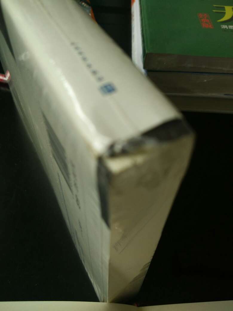 书的内容不错，但是包装的不好，导致书有破损。
