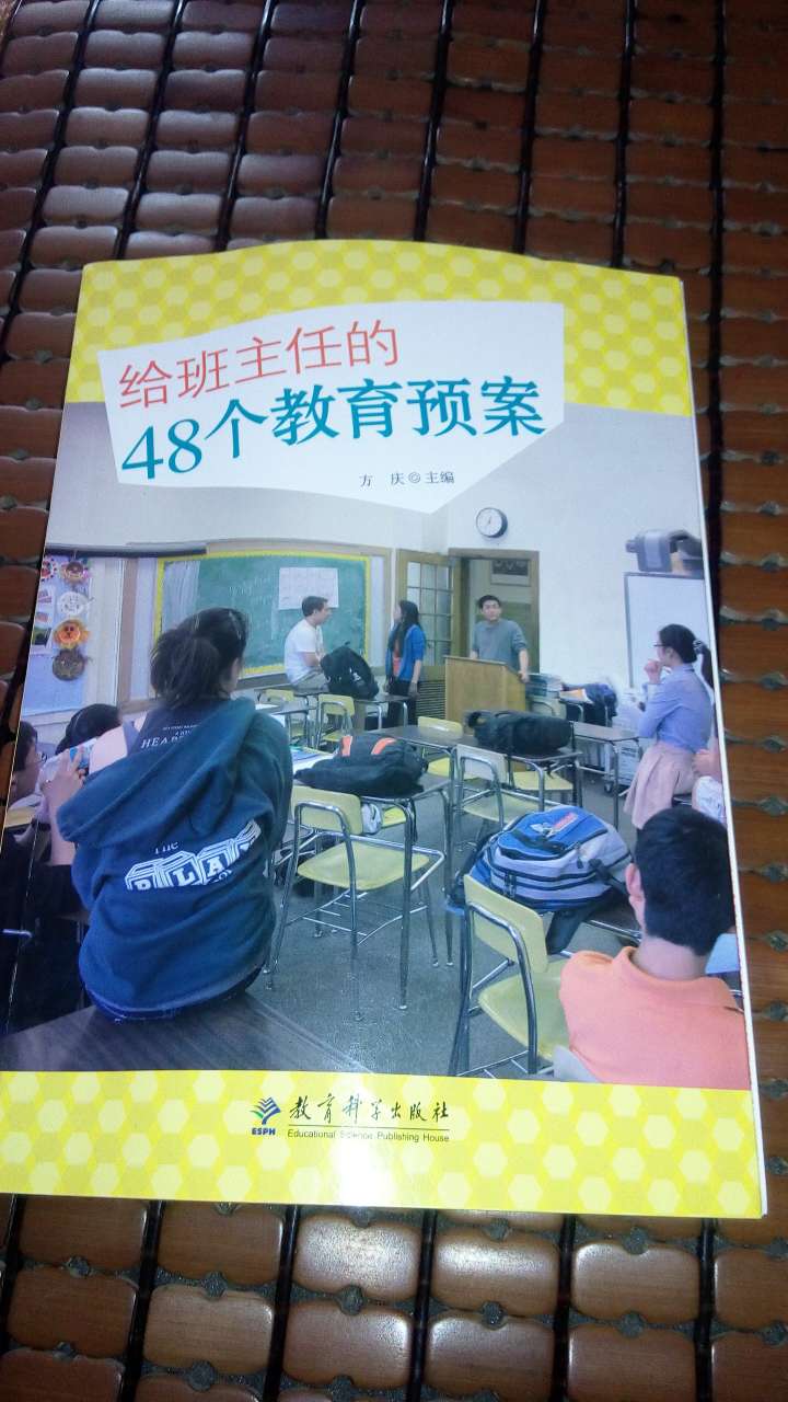 纸张各方面都还不错，内容也非常好，值得学习