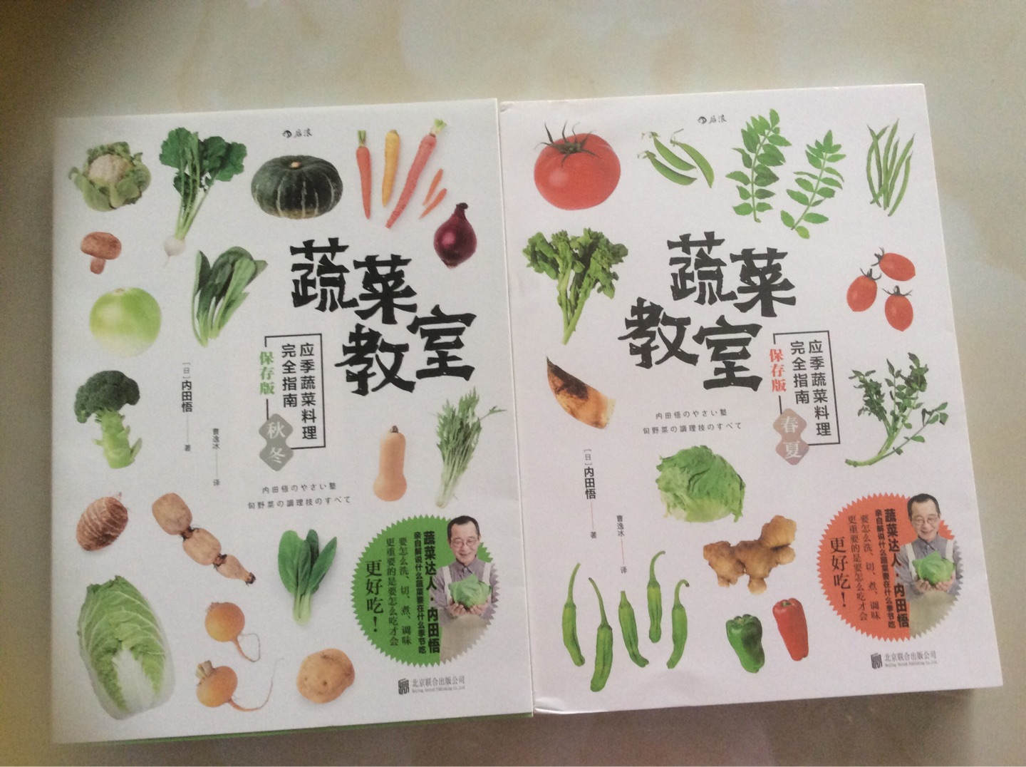 这本书质量不错，全彩页，蔬菜很丰富，做法细致，是一本食材制作的实用参考书。
