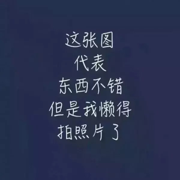 不错，就是物流有点慢。