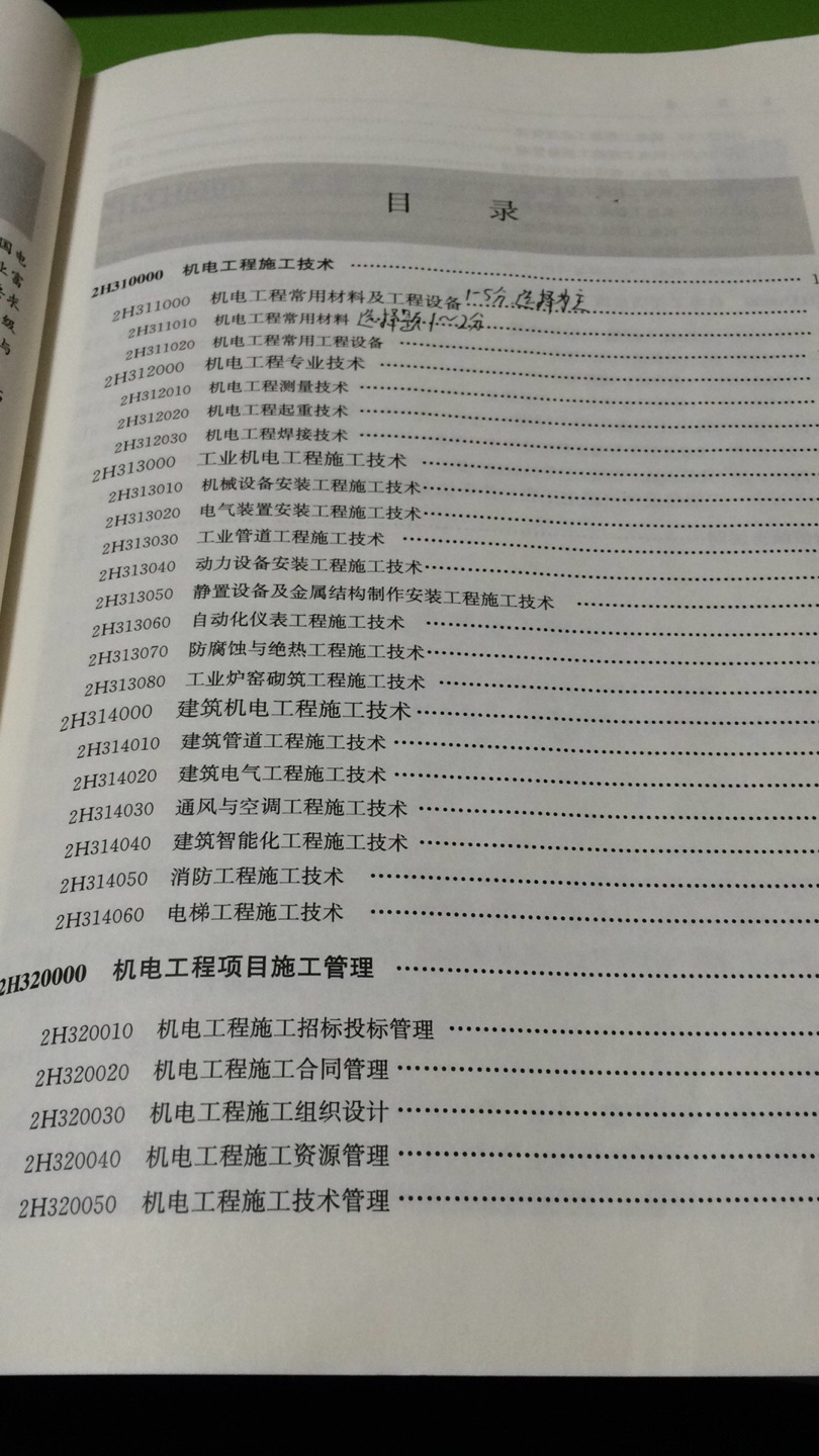 居然赠送的还有课程！讲解的还不错。书质量也说的过去。