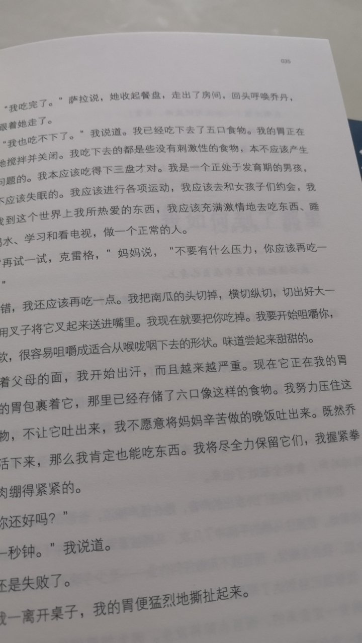 字迹还是很清晰的，发货很快。包装完好。