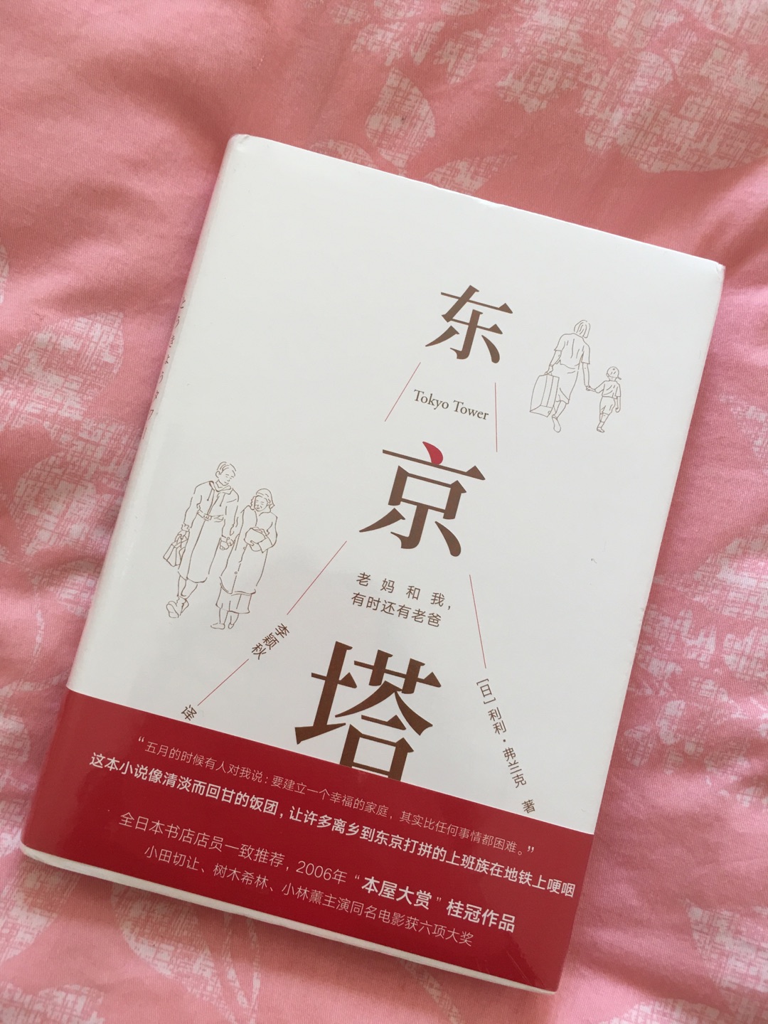 朋友推荐的，从此书荒不再愁，够读几天的了。
