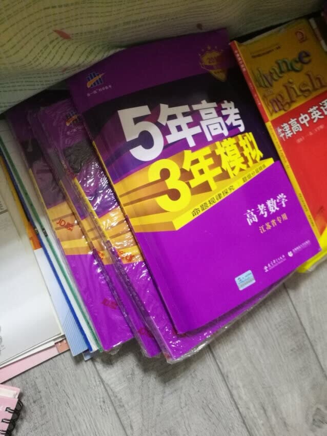 学校急着要用，送货非常快，版本最新