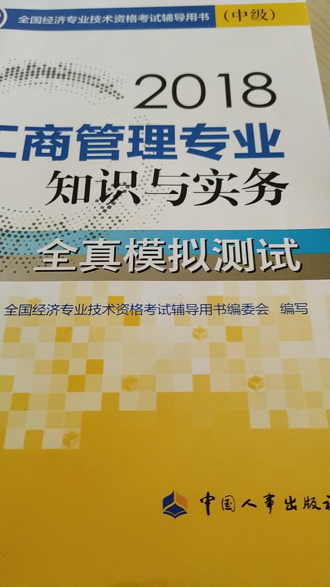 此用户未填写评价内容