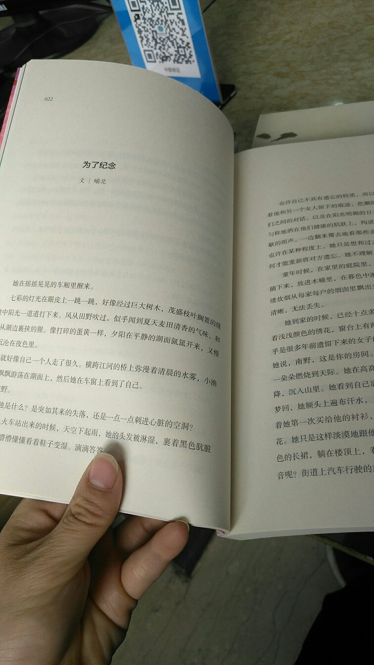 纸张轻，字迹清楚，内容适合初中，不适合小学