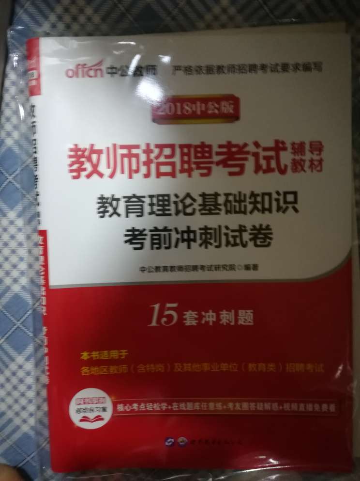 现在怀孕快八个月了，正在一点一点的准备坐月子要用的东西还有宝宝的东西，真的很方便送货到家服务周到