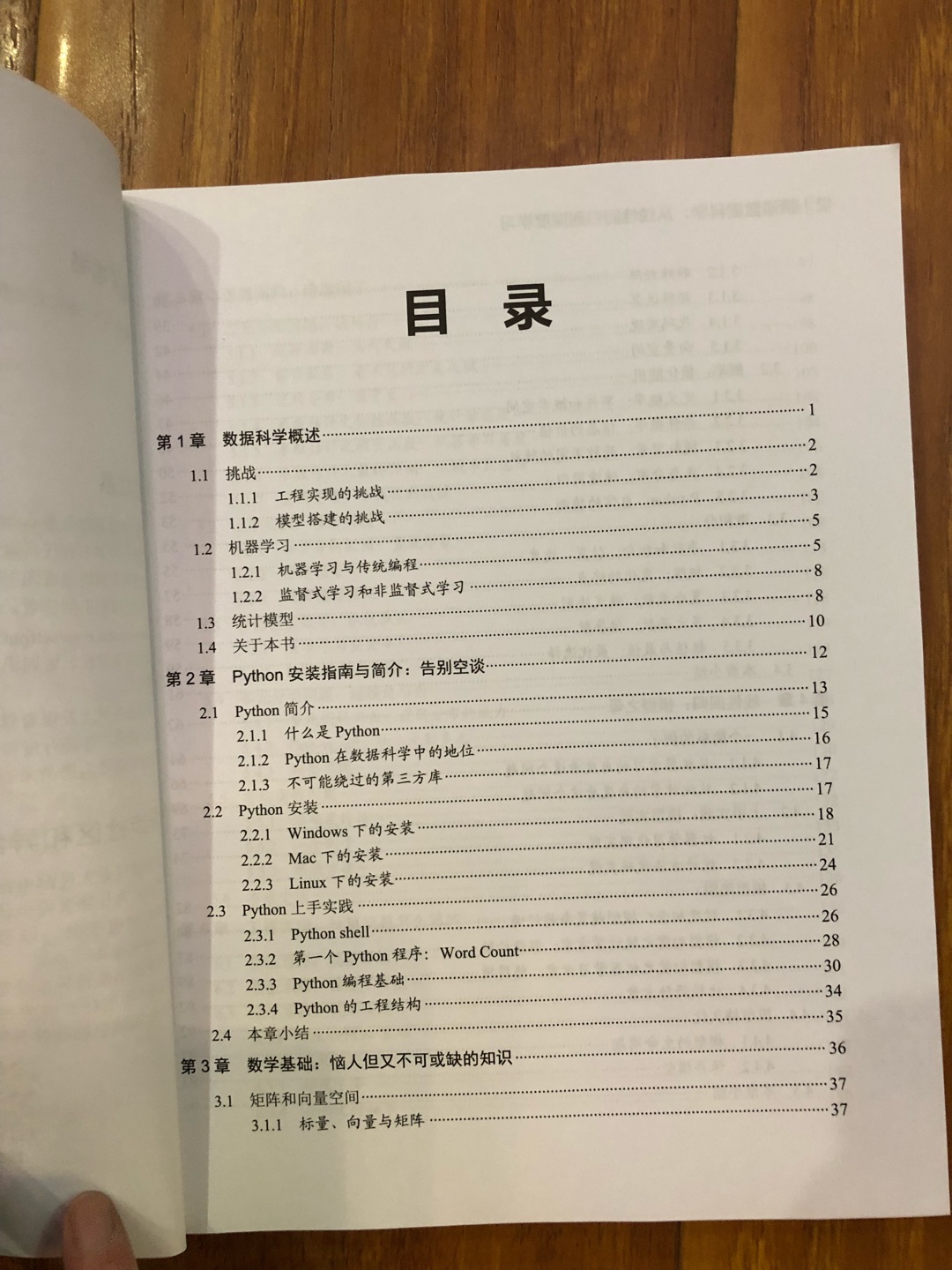 双十一购物狂欢节买的，包装精美，非常满意，小哥辛苦了！