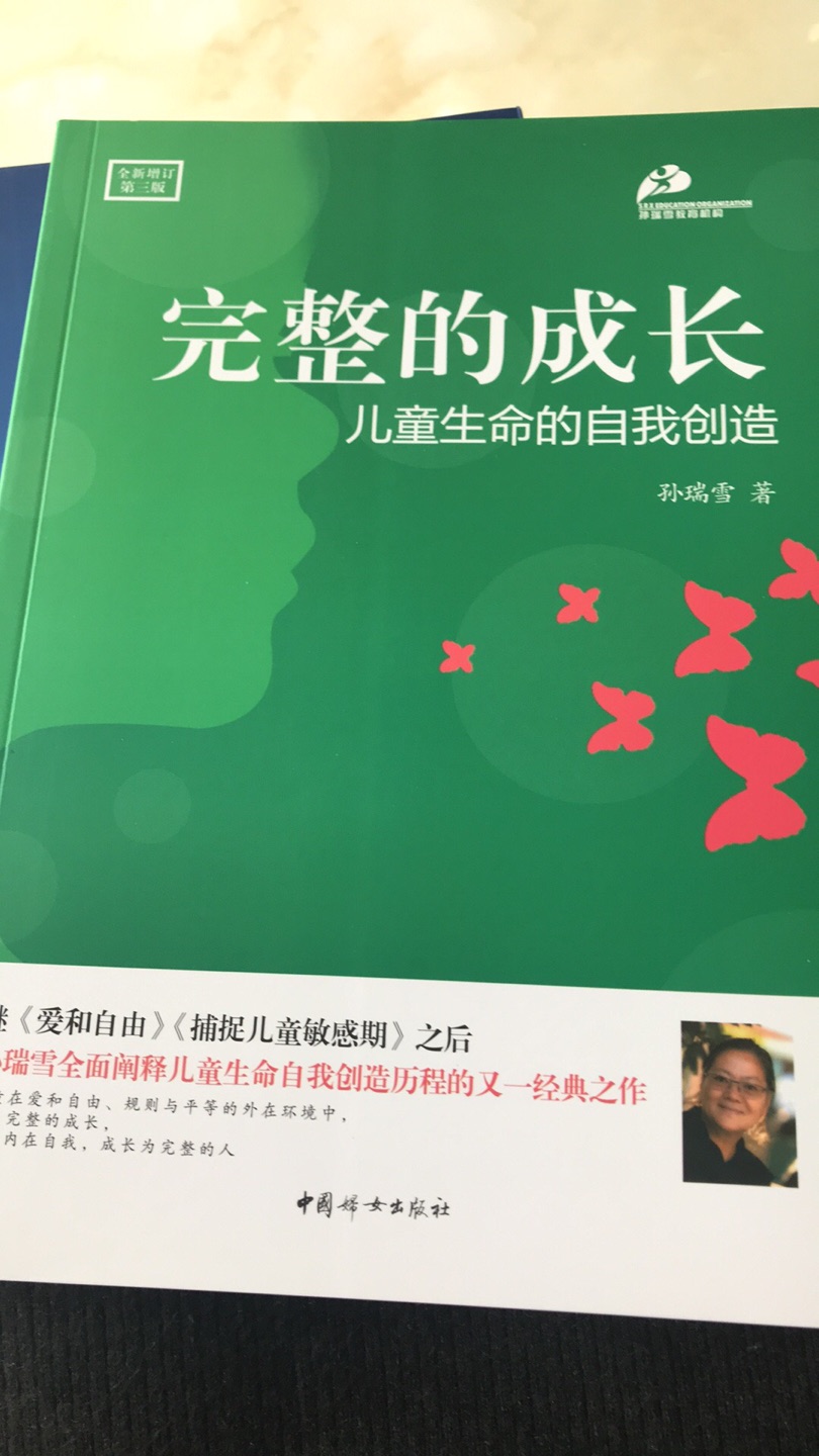 发货速度是超级的快！书的质量也不错啦！接下来就要好好的学习了，加油加油加油！