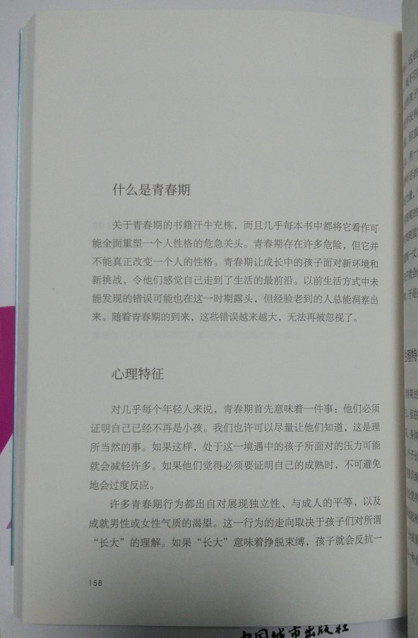 一本名著，值得阅读，看看人类是如何在自卑的情况下，超越自我，成就伟大的。心理学著作，很有意义。