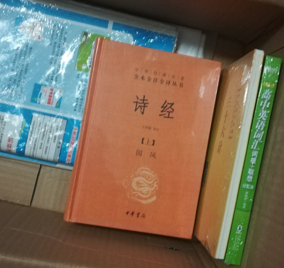 孩子学习要用的，挺好的。