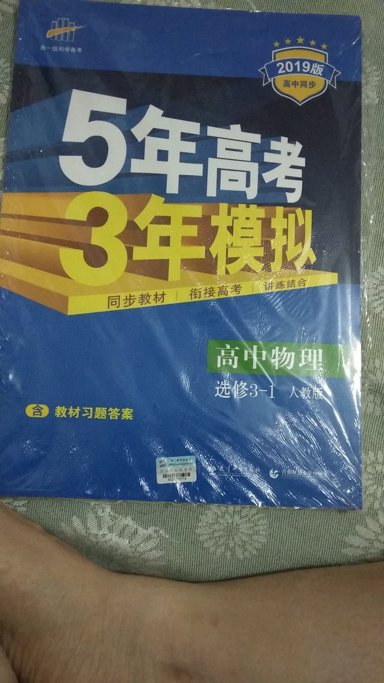 很喜欢这本书，里面的知识解答的非常到位，是我需要的支持