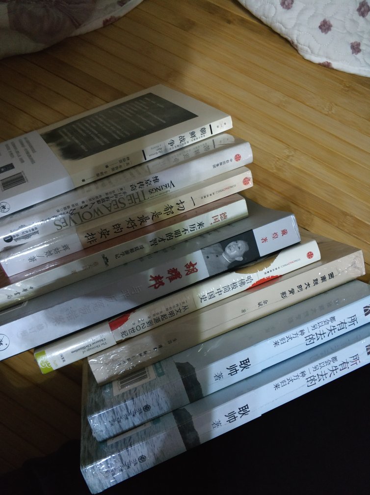 买了很多好书，中信三联中华书局的都很好。活动很给力，这次买了很多，下次还会买。