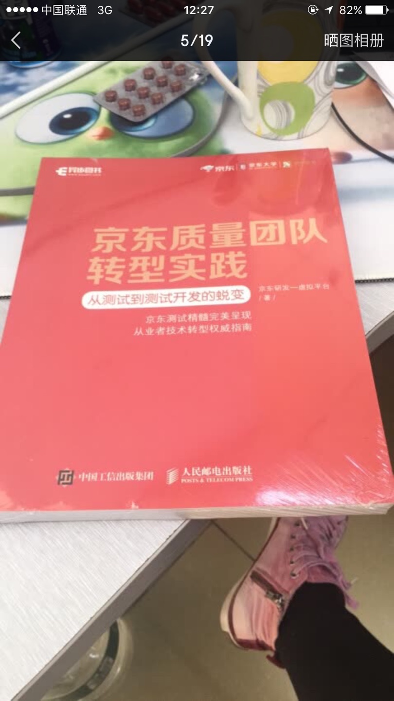 非常棒，书写的很好，的价格也很给力，满意。