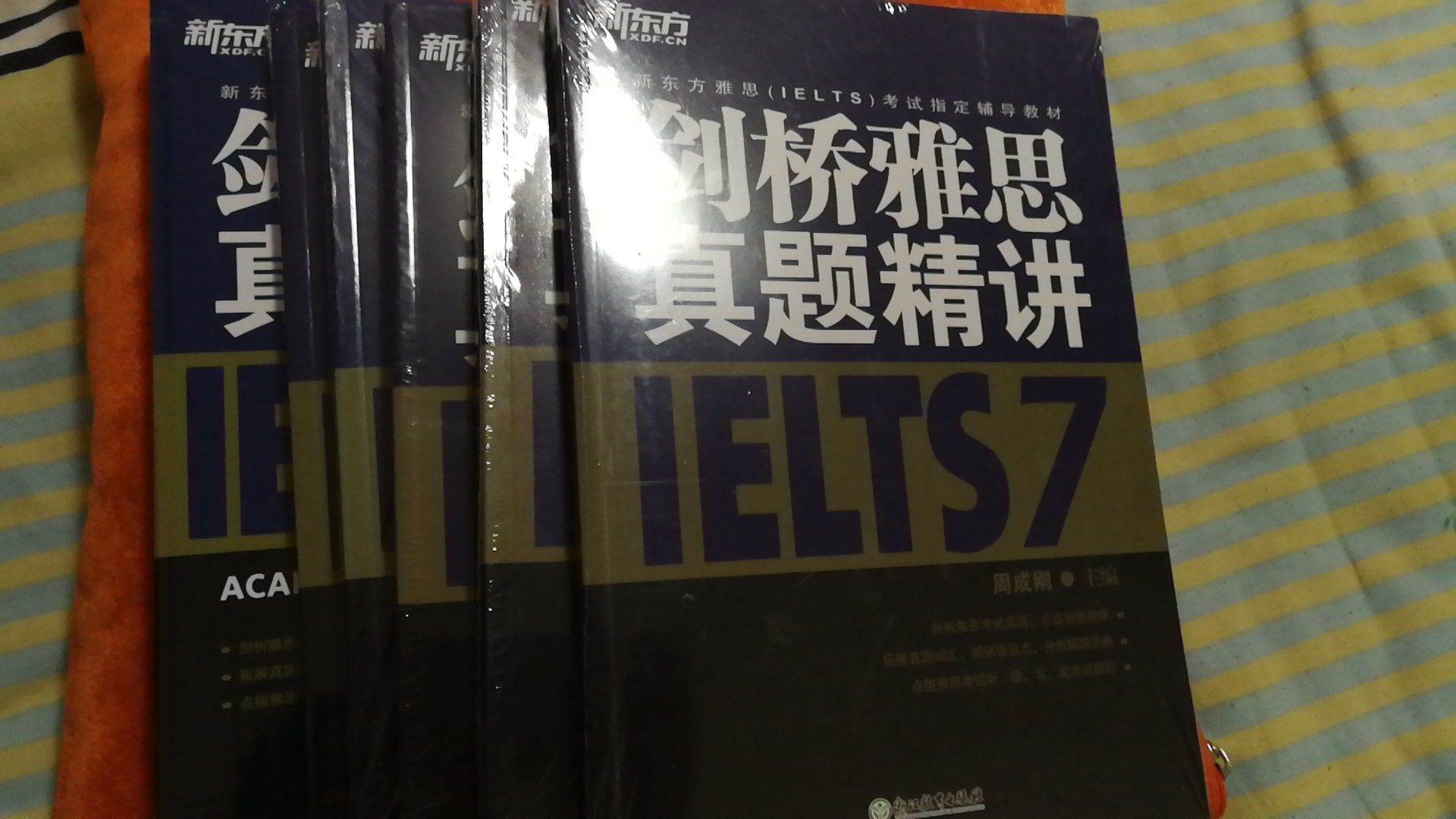 书本很完整，包装很好，物流也快，价格优惠，真是很赞，以后都来买书啦！