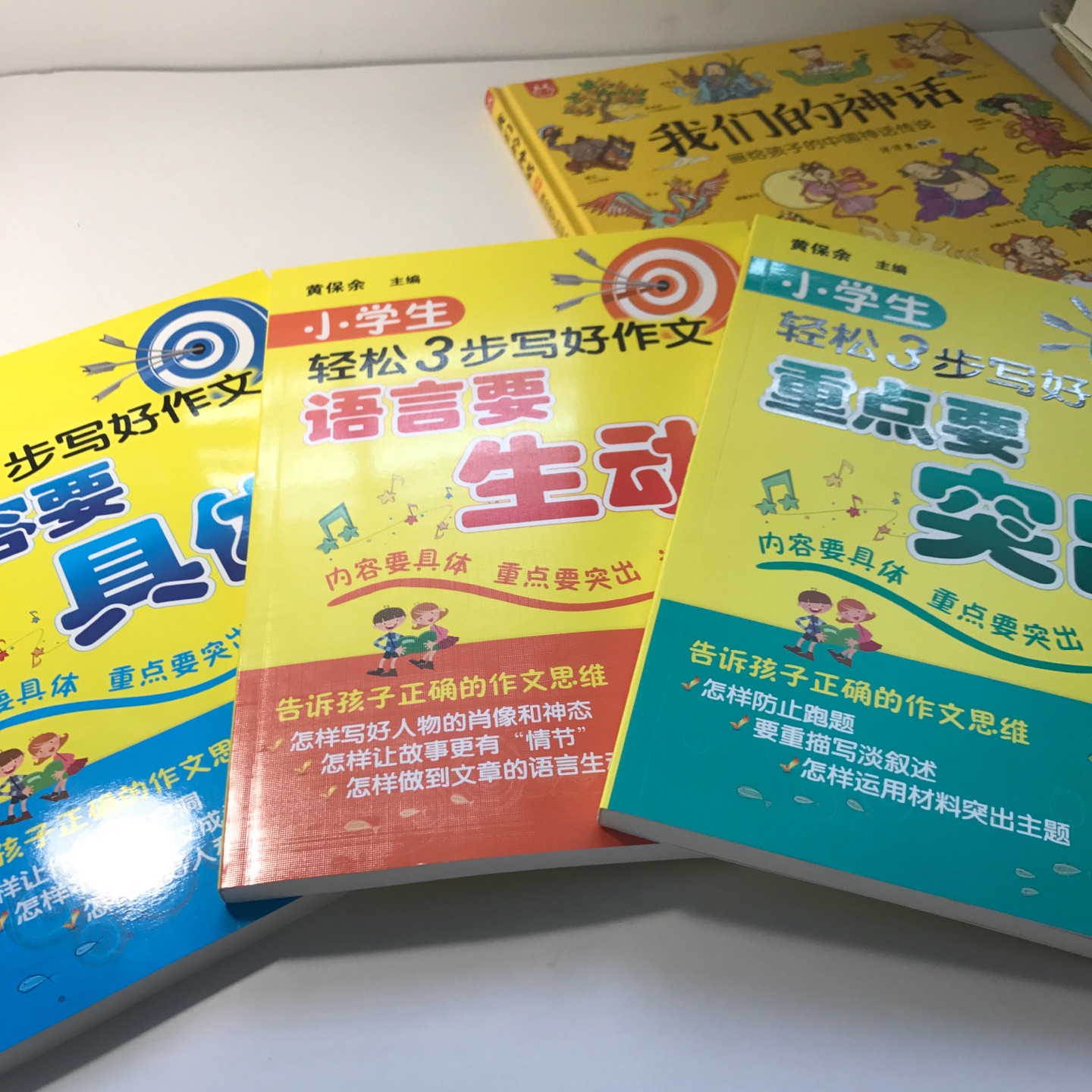 经常网购，总有大量的包裹收，且多数为书籍类，原打算本着认真负责的态度在看过一遍之后再评论，但发现不太现实，而且还经常一本书还没看完就已经过了评论期，白白浪费了京豆不说，还感觉没完成任务似的，非常头疼。于是不得已而为之，统一回复格式。有特别情况说明的可见另附或追加。（这种编排看起来应该很轻松易消化了吧）