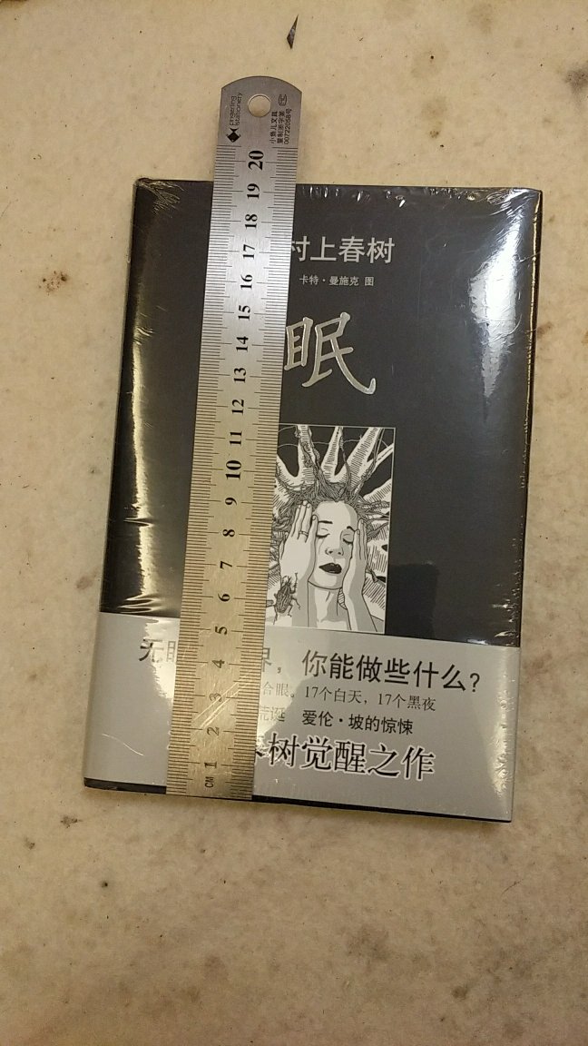 书很小，很薄，意料之外。还好双十一买的，价格不贵。