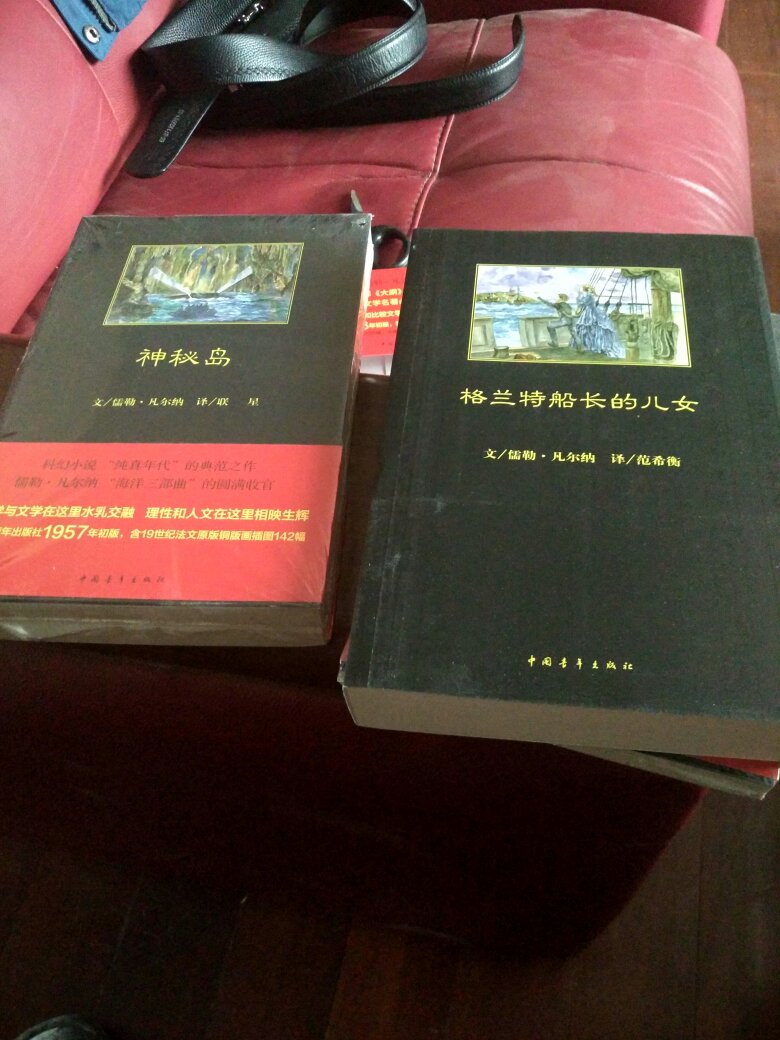 很好的一套书，三十年过去了，我再来重读，喜欢中国青年出版社这版老的翻译