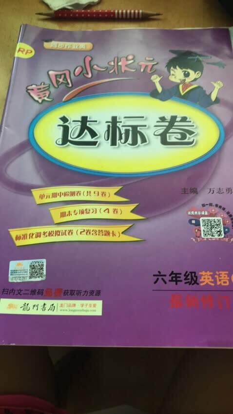 送货速度很快，配送员态度很好！促销活动很优惠，买了很多，期待更多优惠！