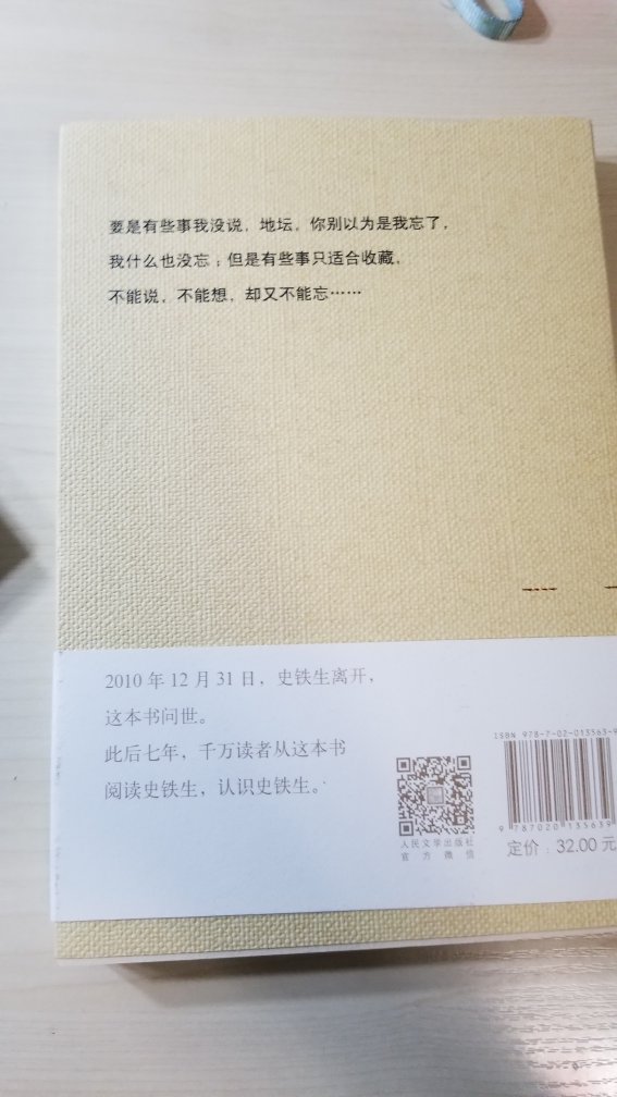 2018修订新版，比书店便宜多了，而且包装全新。