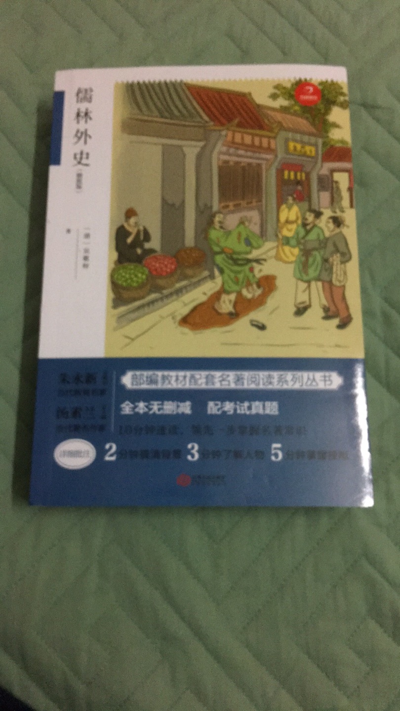 好！书不看内容谁知道好坏！这也要评价？如果有本书怎么教你**灭口！有人买吗？？