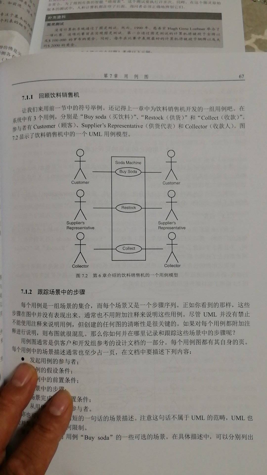 此用户未填写评价内容